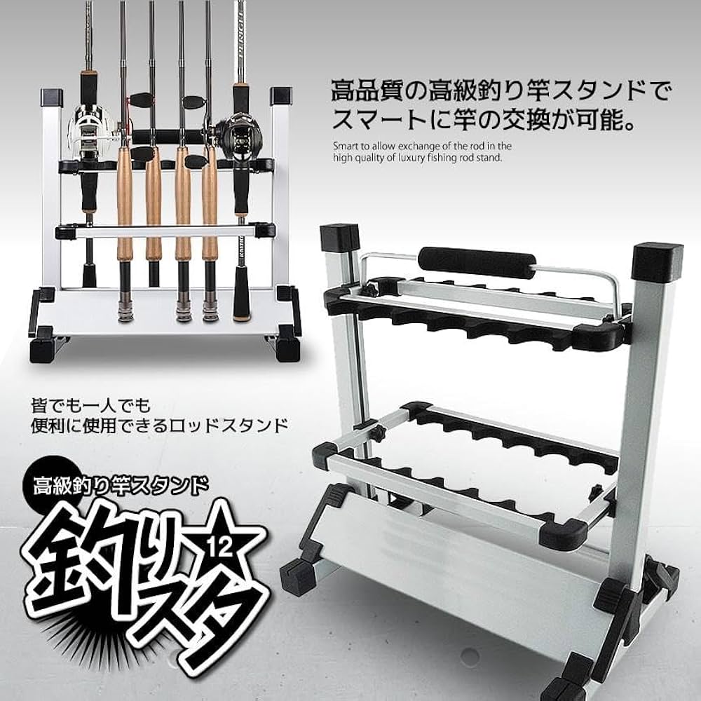Amazon.co.jp: MAKOTOYA 釣りスタ 12本 収納タイプ ロッド
